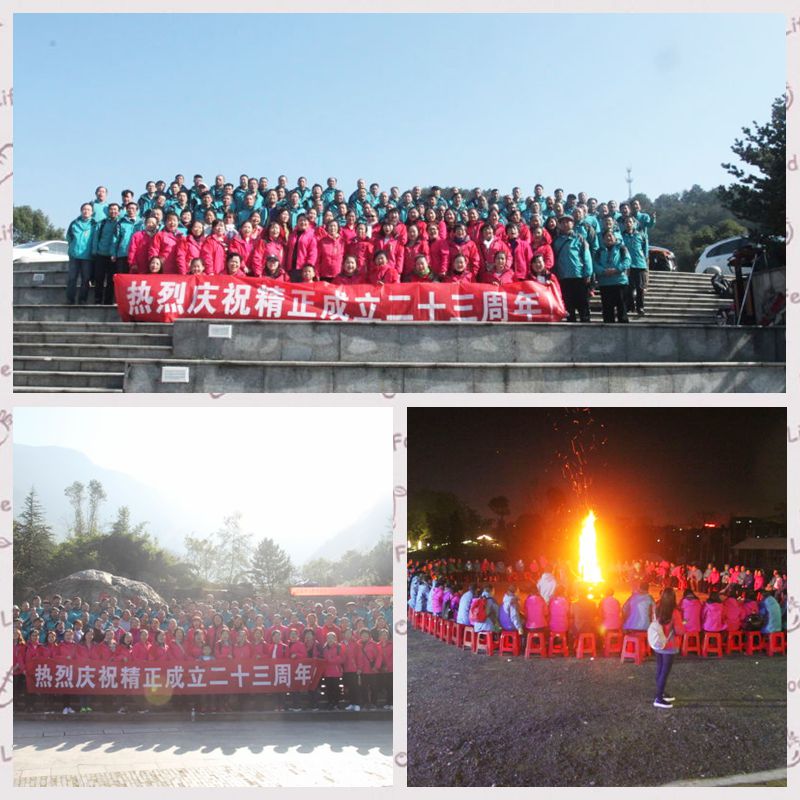 1619250450654470.jpg 二十三年慶.jpg